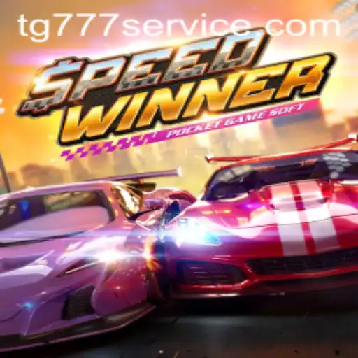 SpeedWinner Game Guide and Introduction